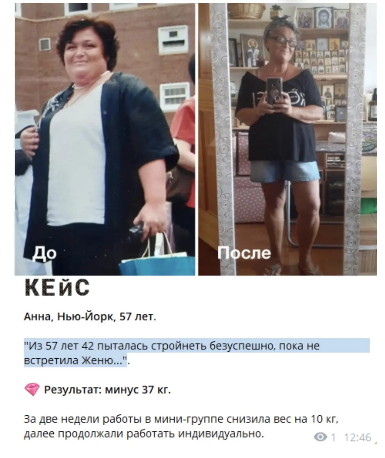 31 июля начнется программа снижения веса, которую я в первые запущу на три месяца.