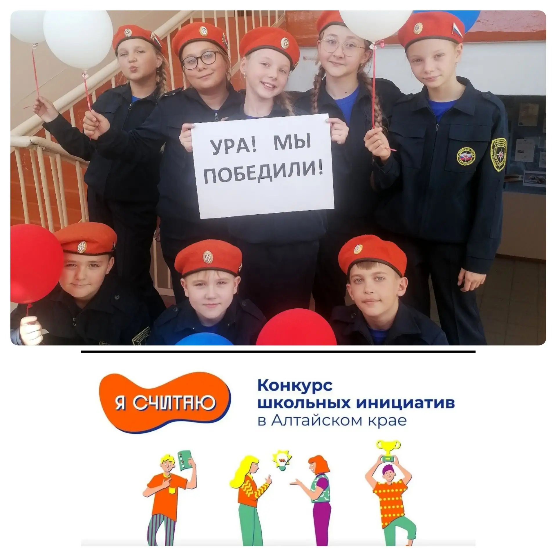 🎉 ПОЗДРАВЛЯЕМ! ШКОЛА №10 — ПОБЕДИТЕЛЬ КОНКУРСА «Я СЧИТАЮ» 🎉