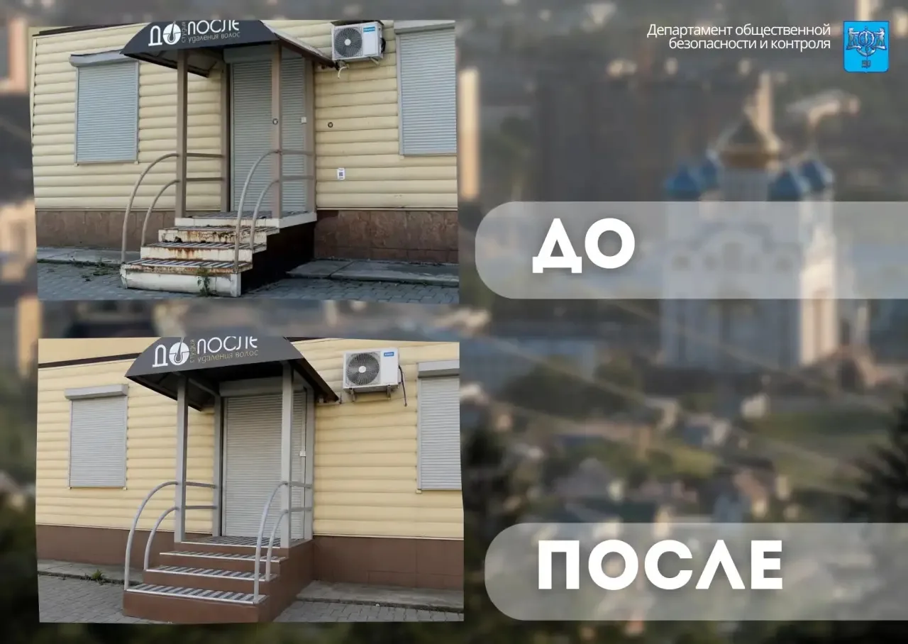 ✨ Работа по благоустройству города продолжается!