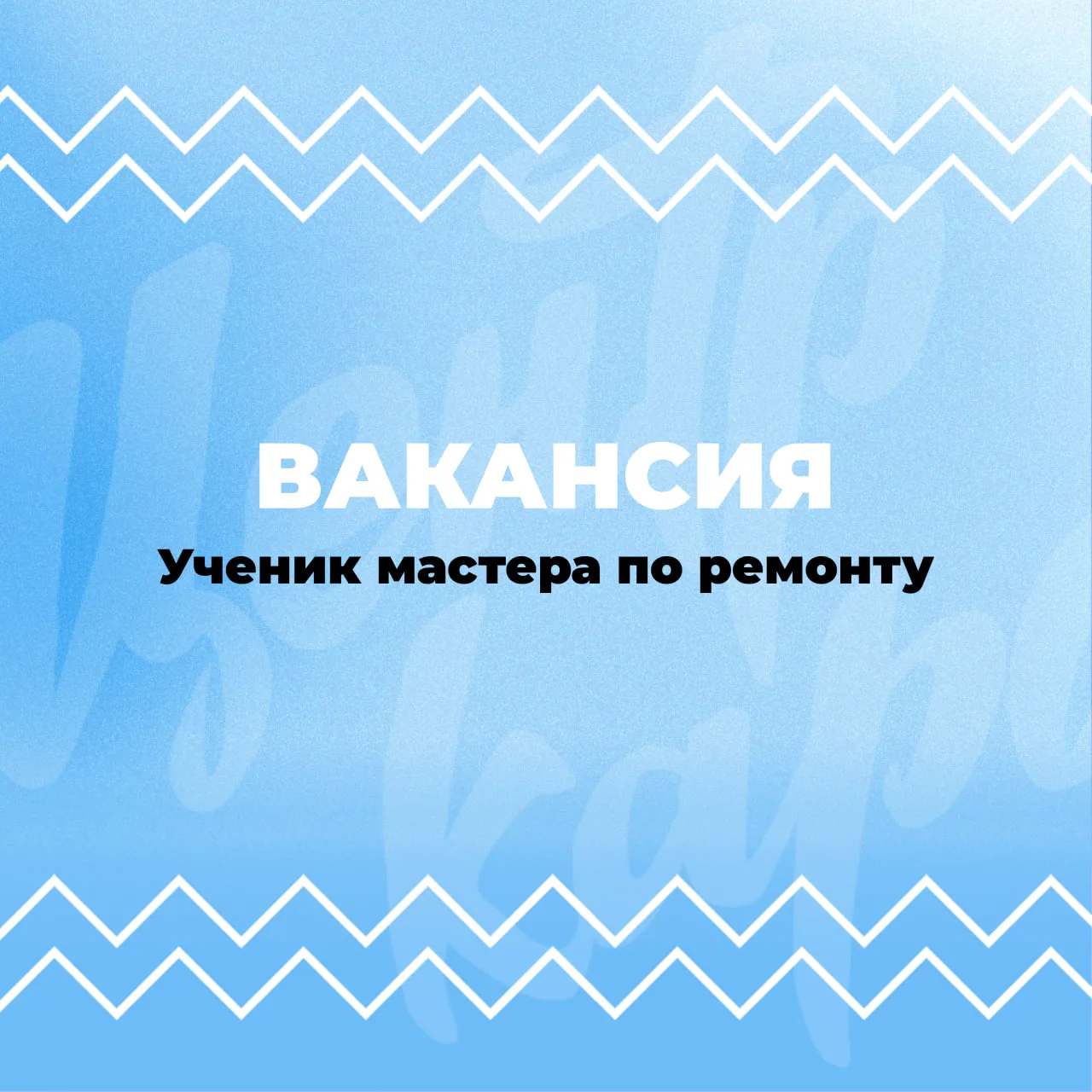 🚗 Вакансия ученика мастера по ремонту дизельных форсунок Common Rail

Если ты учишься на техническо