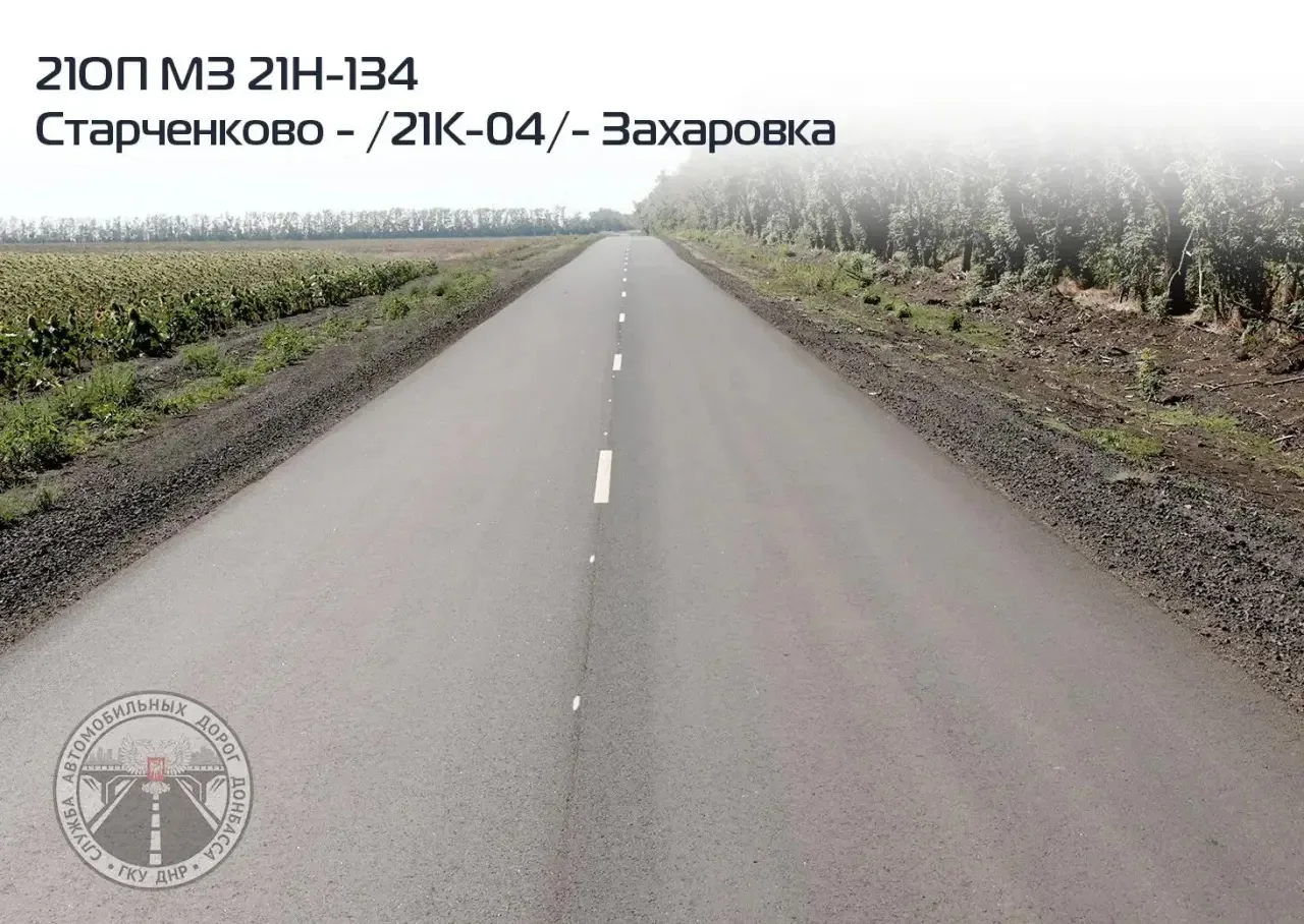 🚧 Продолжаем восстанавливать дороги, ведущие к памятникам Великой Отечественной войны