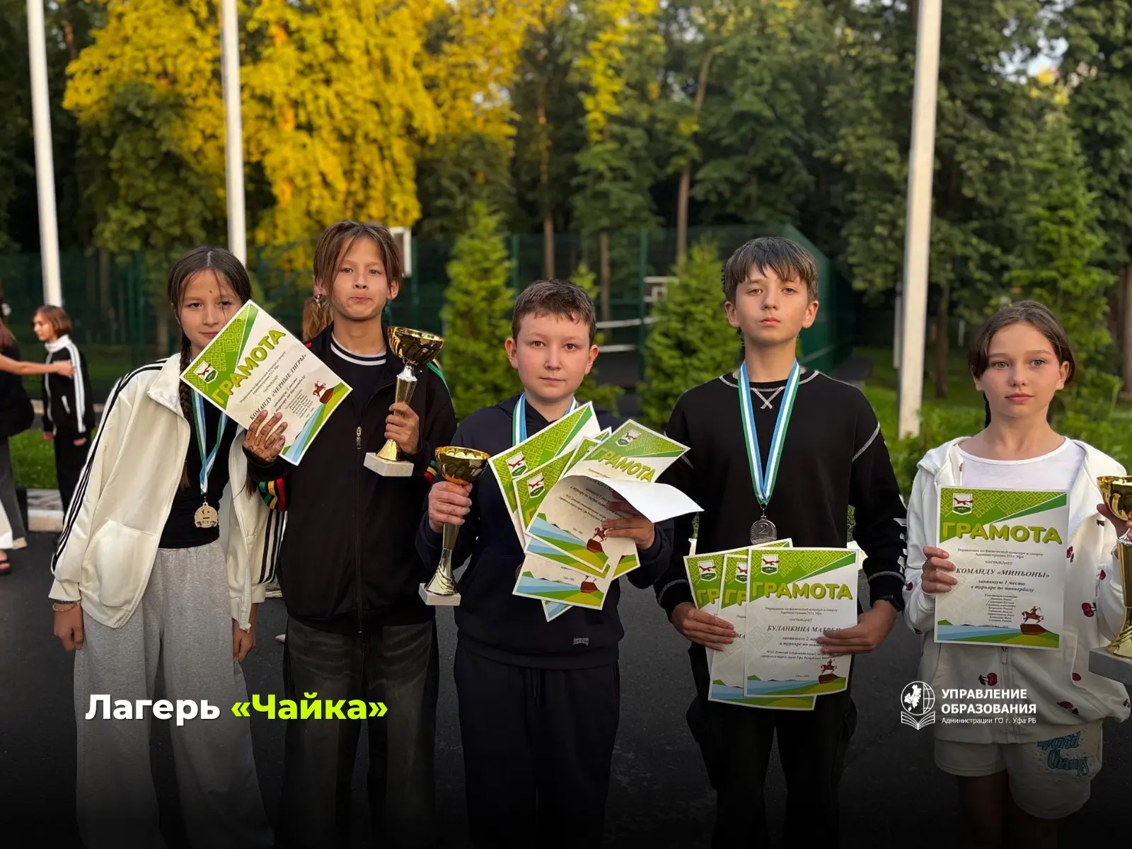 В загородных лагерях Уфы завершились первые смены🏕️

Они были наполнены смехом, дружбой, приключени