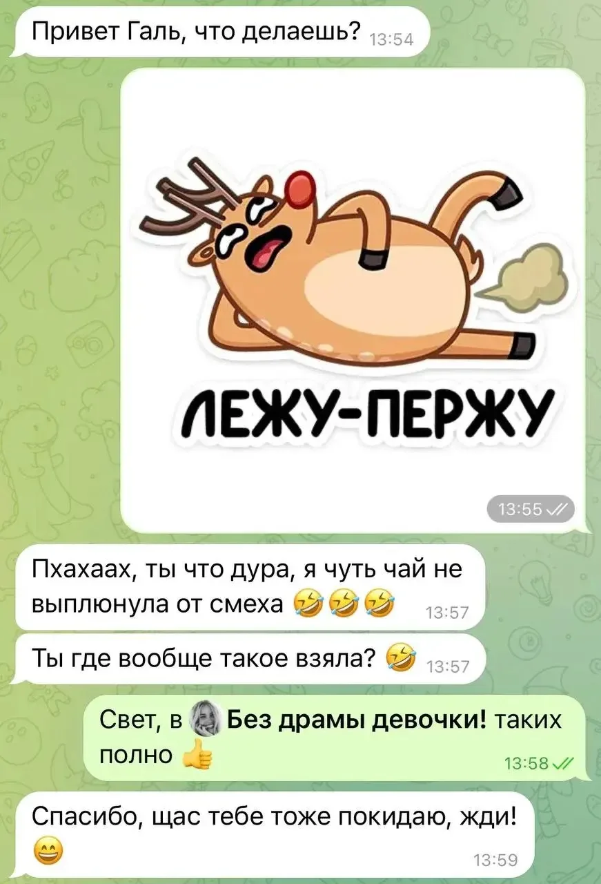 Изображение 1 к публикации «Мы - Пенсионеры»