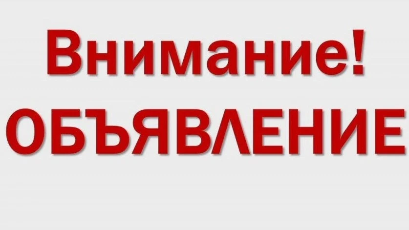 Внимание, уважаемые пациенты и посетители!

Сообщаем, что 22 июня, в период с 10:00 до 15:00, будет 