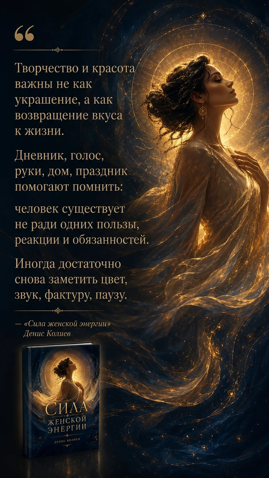 Писать нужно только о том, что знаешь до костного мозга. Эти пять книг — не литература ...