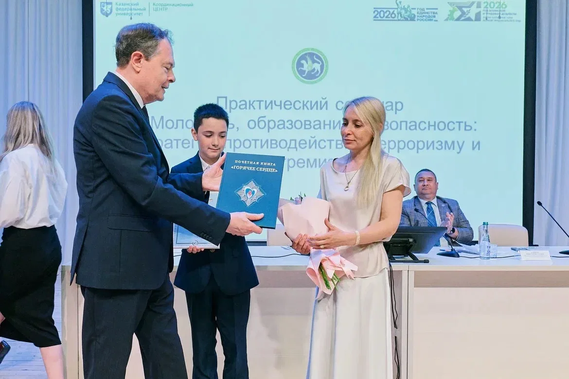 🏆 Торжественное награждение лауреата инициативы «Горячее сердце»  В рамках Республиканского практиче