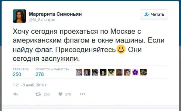 Это выращивание в чужой стране 5 колоны — Симоньян о своей учебе в США и чему учат росс...