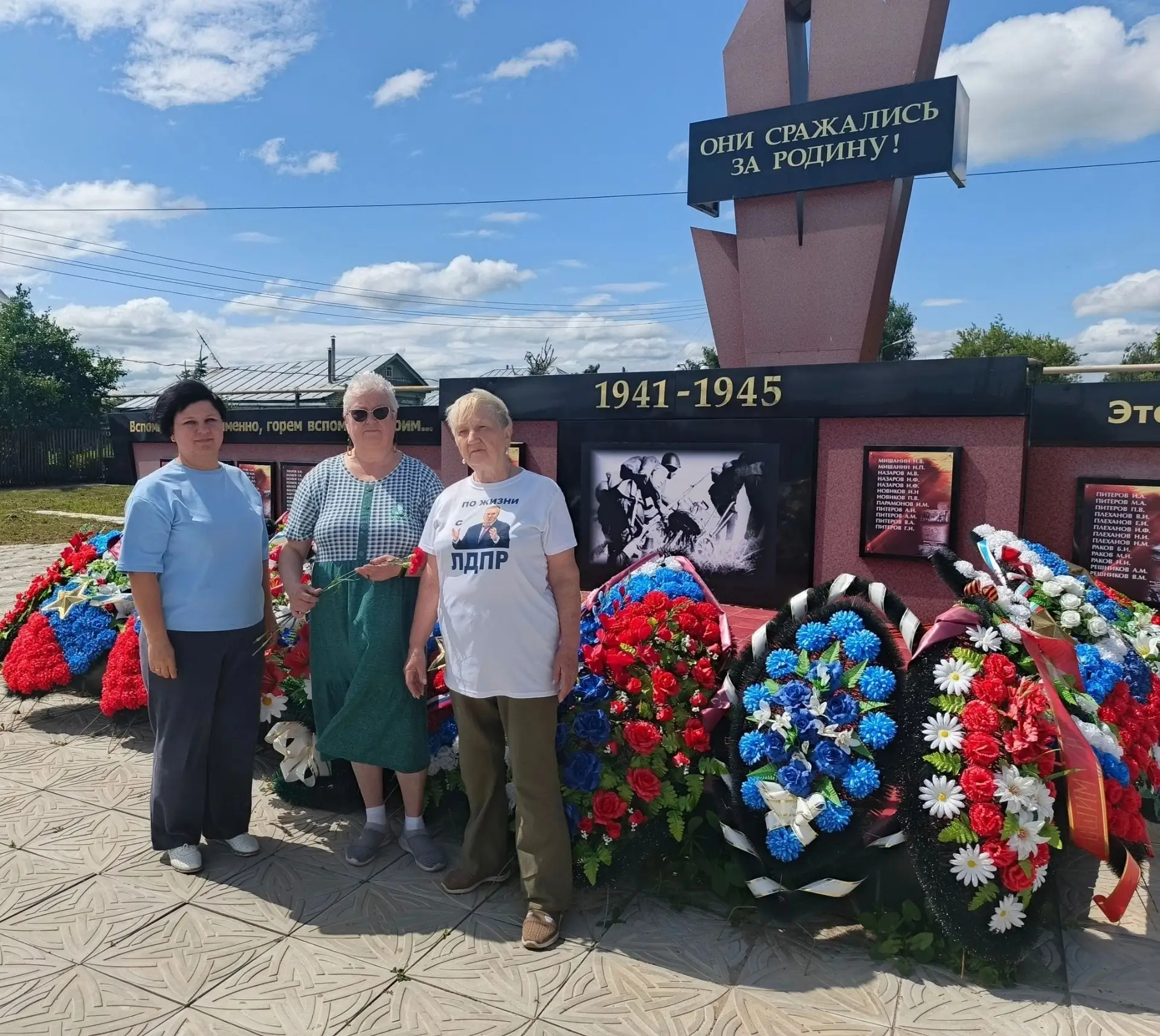 ⚪22 июня – День памяти и скорби

В районах Нижегородской области партийцы организуют памятные меропр