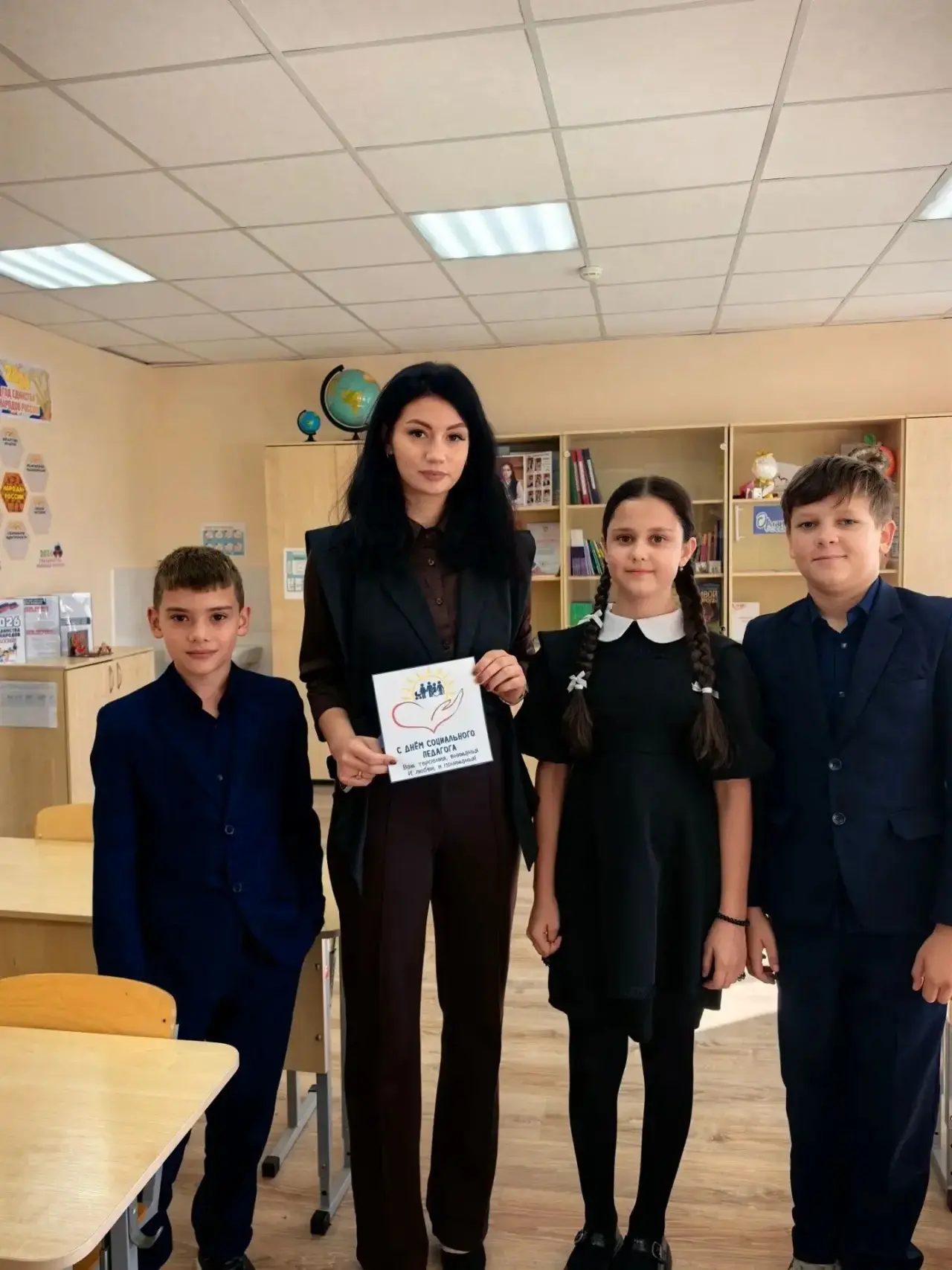 🎉 В нашей школе прошёл День социального педагога! 🎉