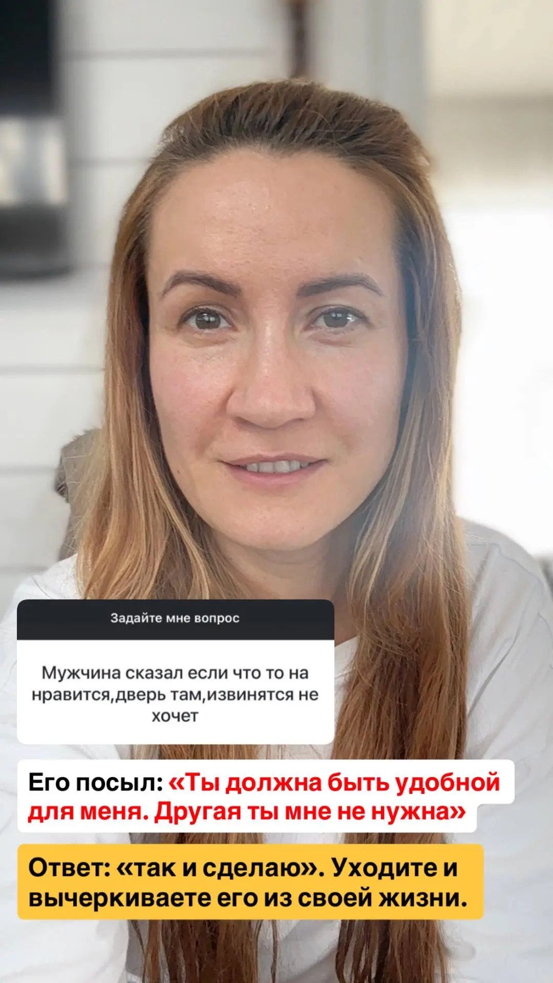 ❓Мужчина сказал, что если что-то не нравится, дверь там, извиняться не хочет...