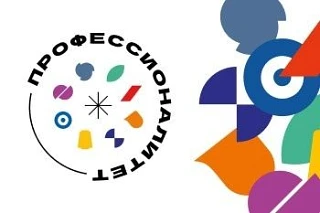 Более половины молодых людей в возрасте от 18 до 24 лет знают о программе «Профессионалитет»
Информа