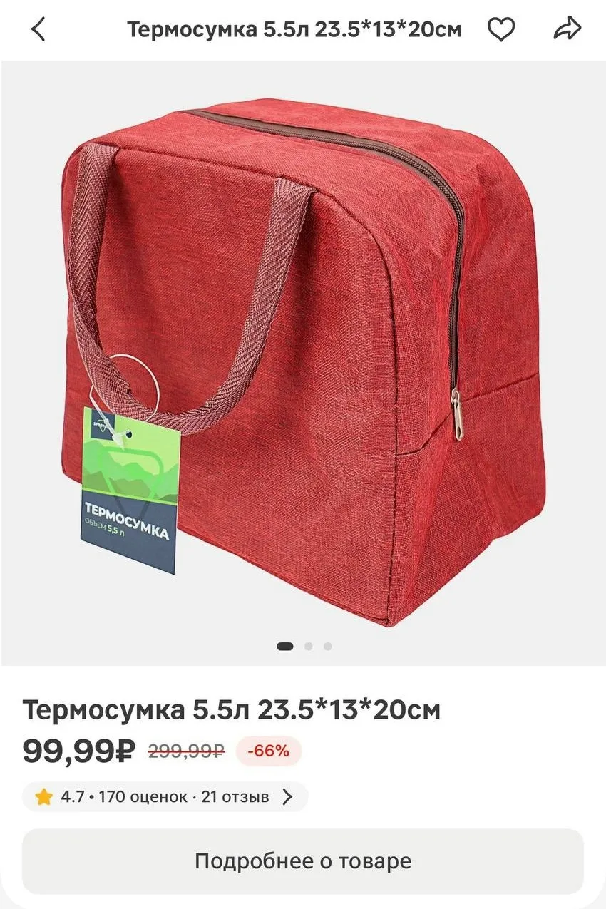 СЕГОДНЯ ПЕРЕОЦЕНКА В МАГНИТЕ 👀🔥