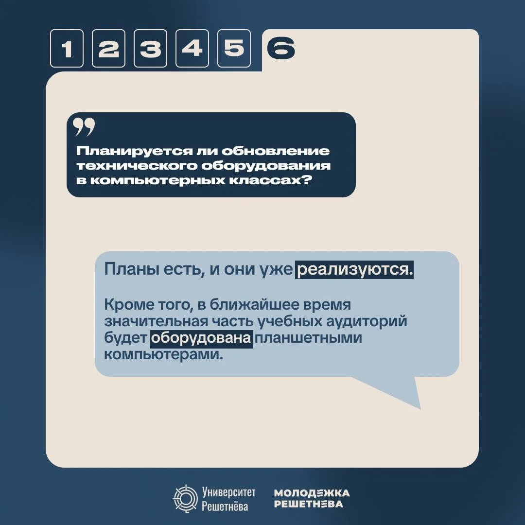 Ректор ответил на вопросы студентов 📌  В Молодёжке подготовили самые острые вопросы, а Эдхам Шукриев