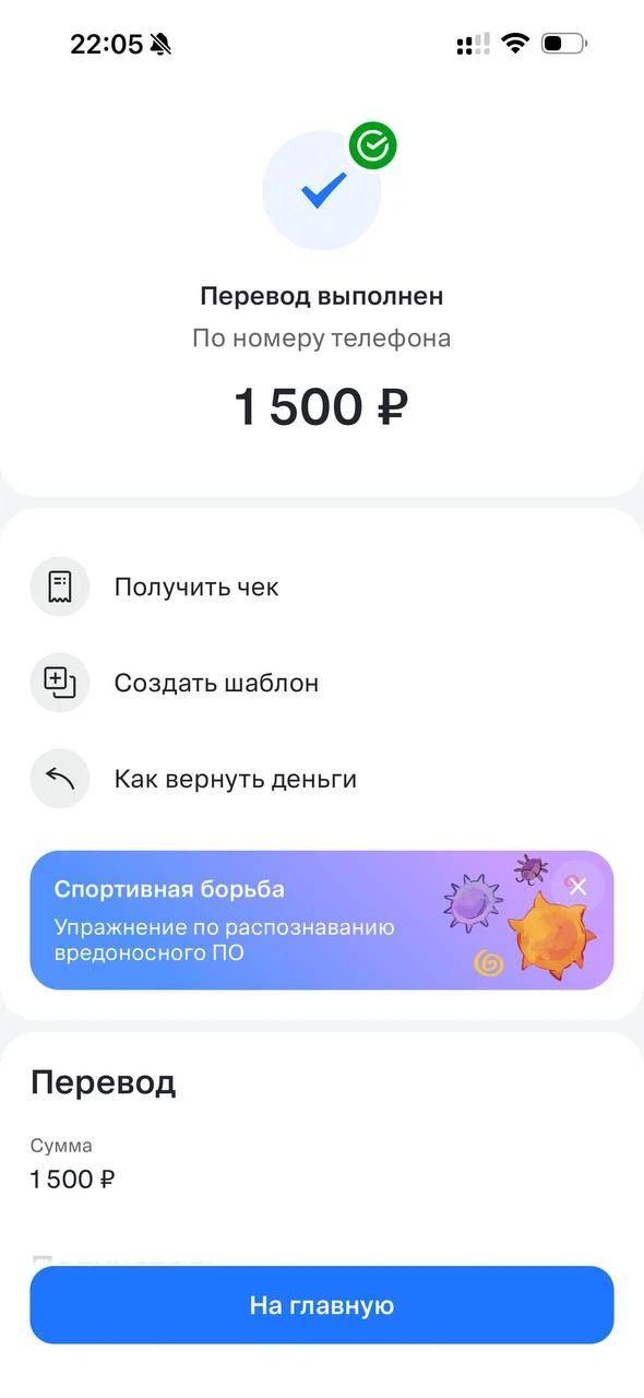 Все по-честному:)