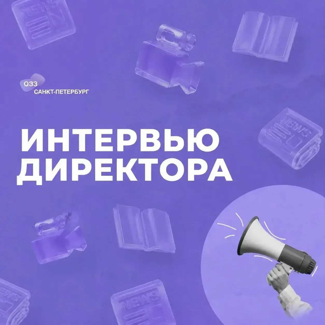 ✅Об основных итогах работы и планах ОЭЗ «Санкт-Петербург»

На ПМЭФ 2026 глава Комитета по промышленн