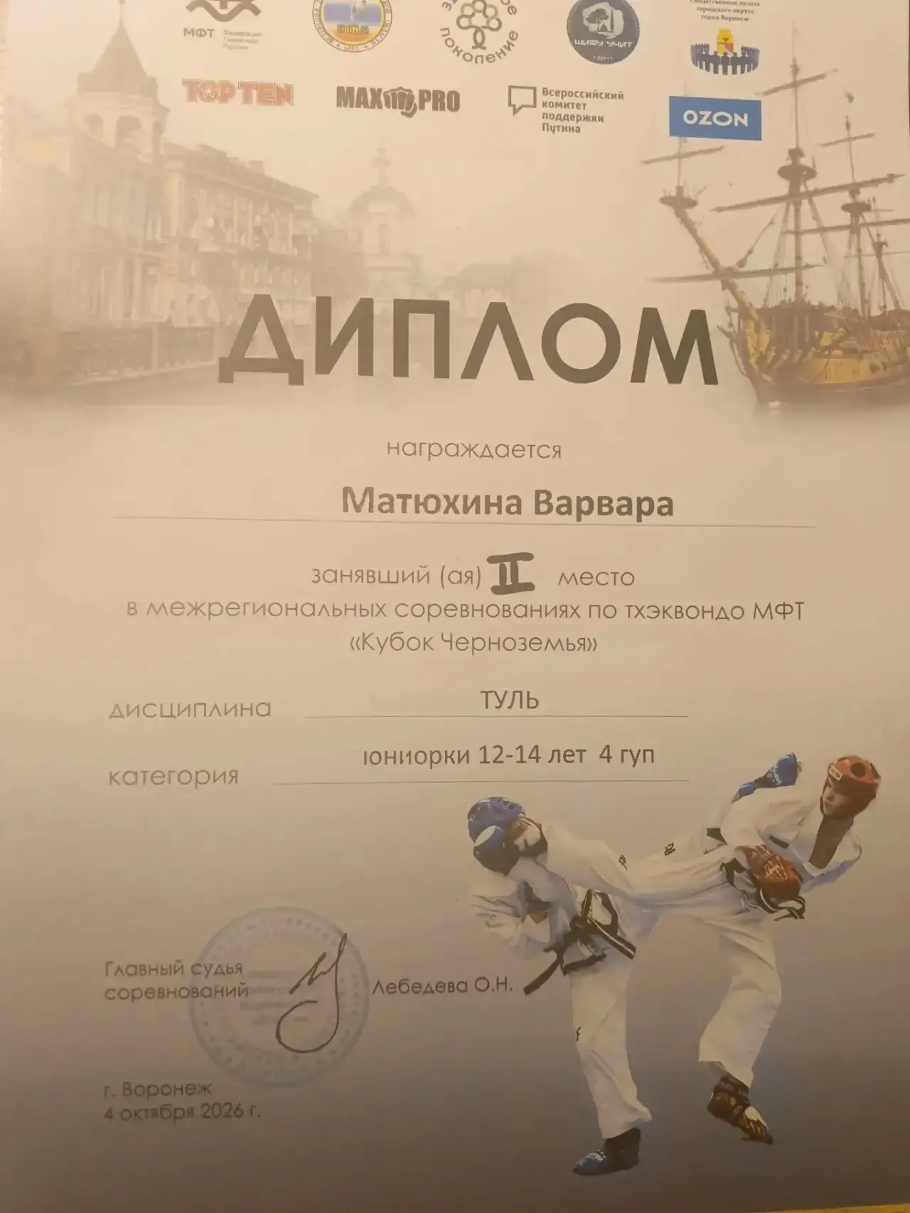 ПОЗДРАВЛЯЕМ!!!🎉🎉🎉
