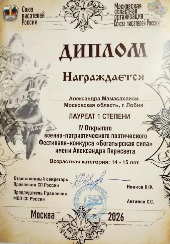 ✨Наше созвездие.  8 школа - это место , где культивируется созидательное, творческое.  Именно поэтом