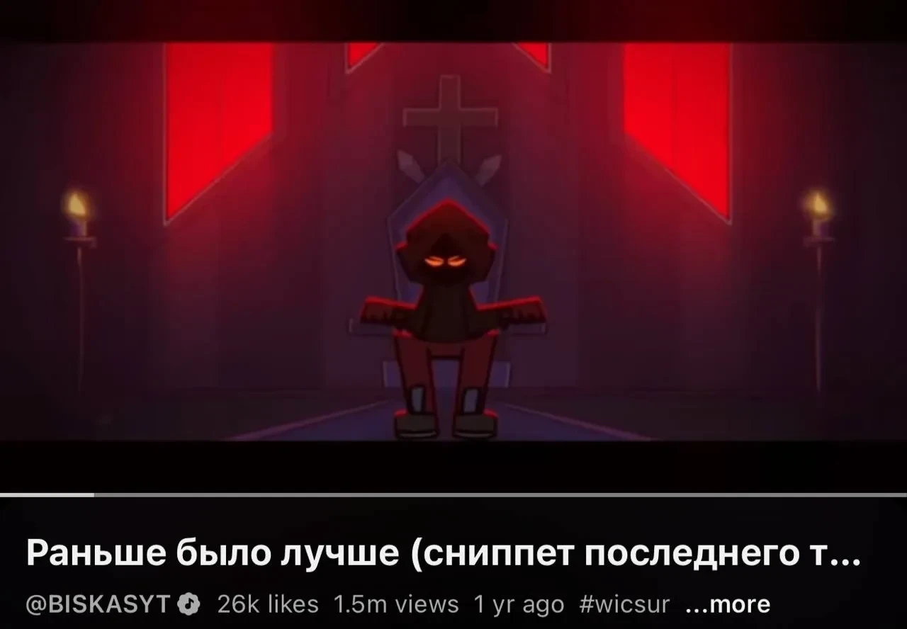 Этому полтора года :)