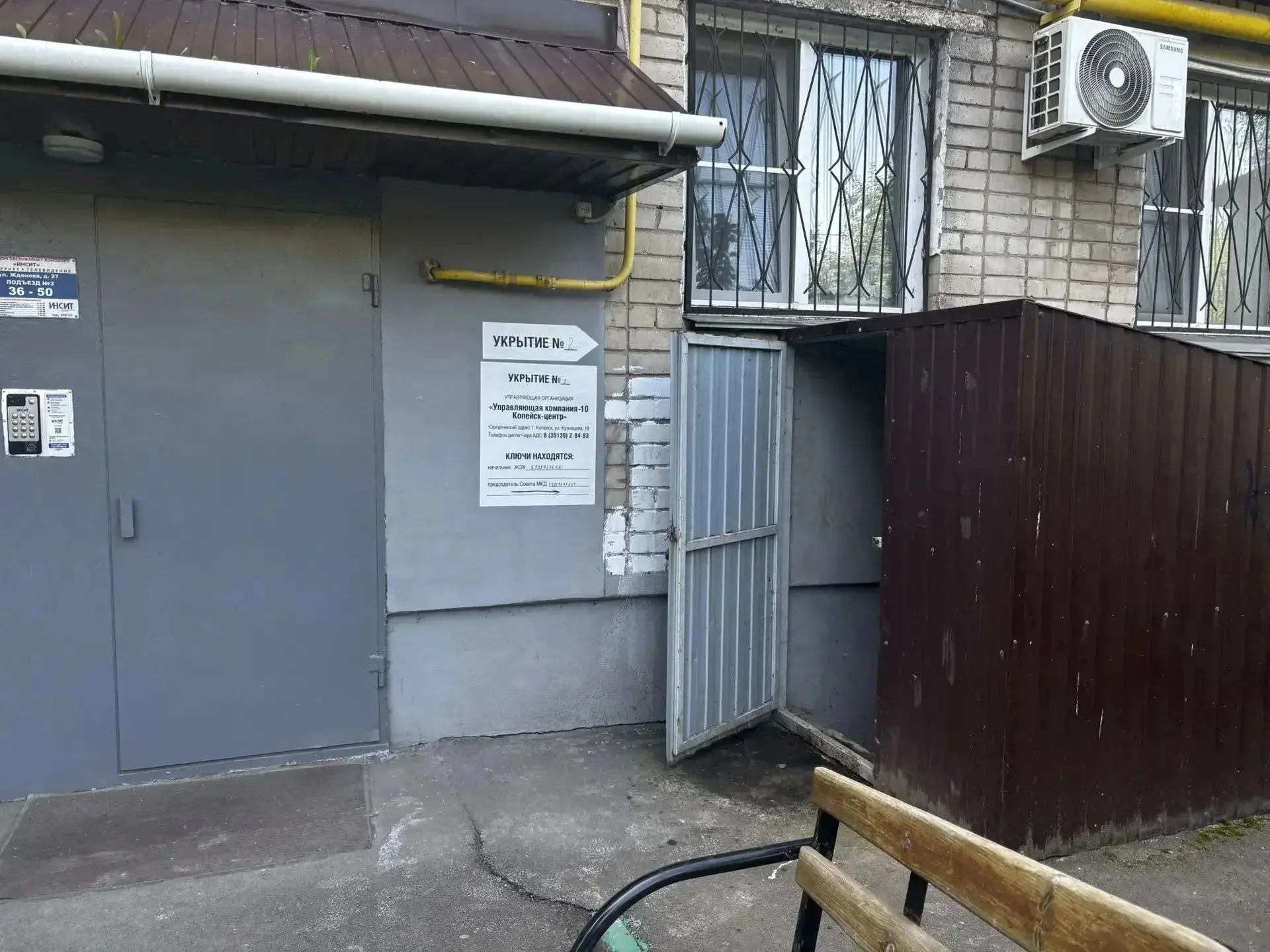 Миасское | Копейск | Челябинск🏡

В Копейске продолжается проверка подвальных помещений, приспособле