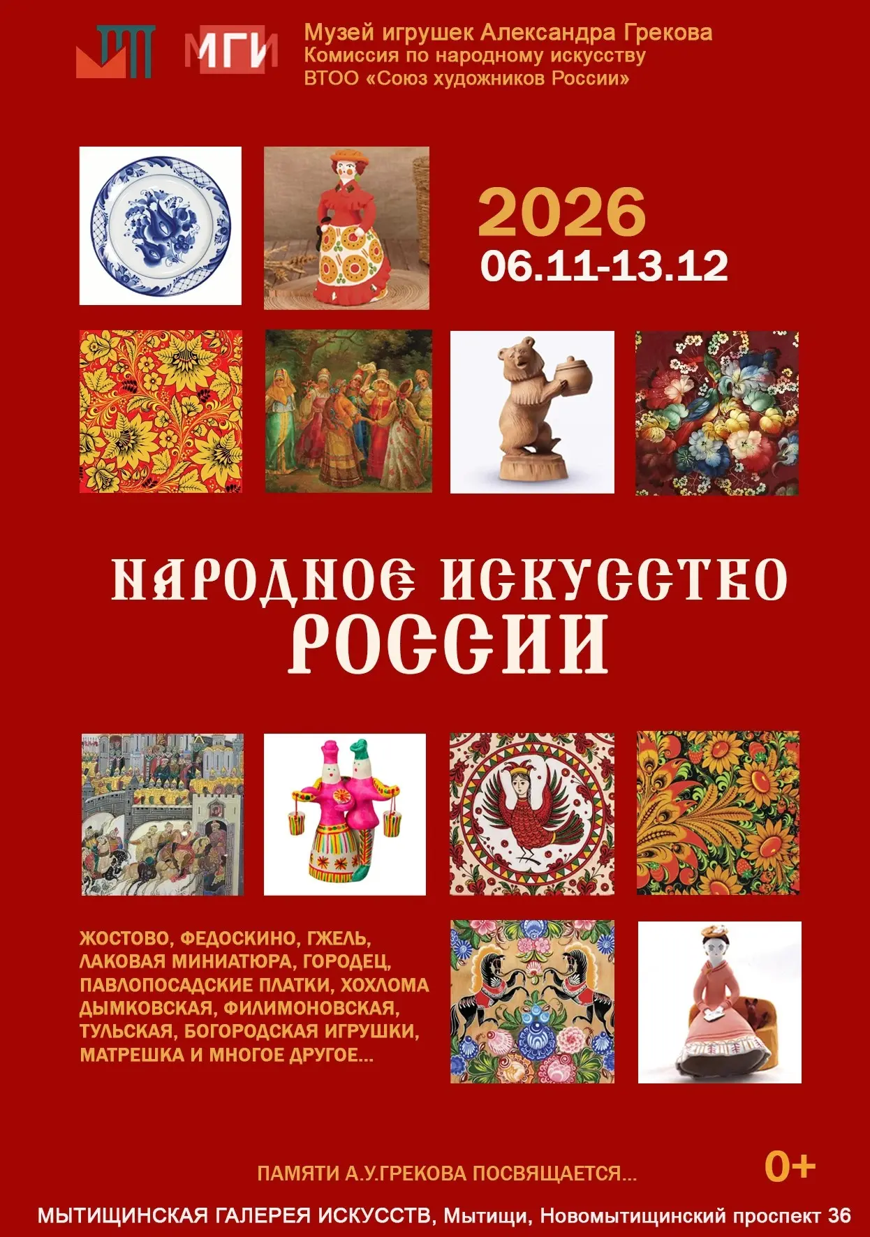 Друзья! Делимся с вами нашими буднями! Несмотря на еще идущий процесс редизайна галереи...