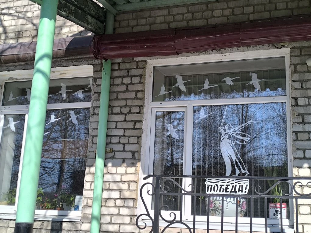 Наша детская художественная школа присоединилась к Всероссийской акции «Окна Победы»!