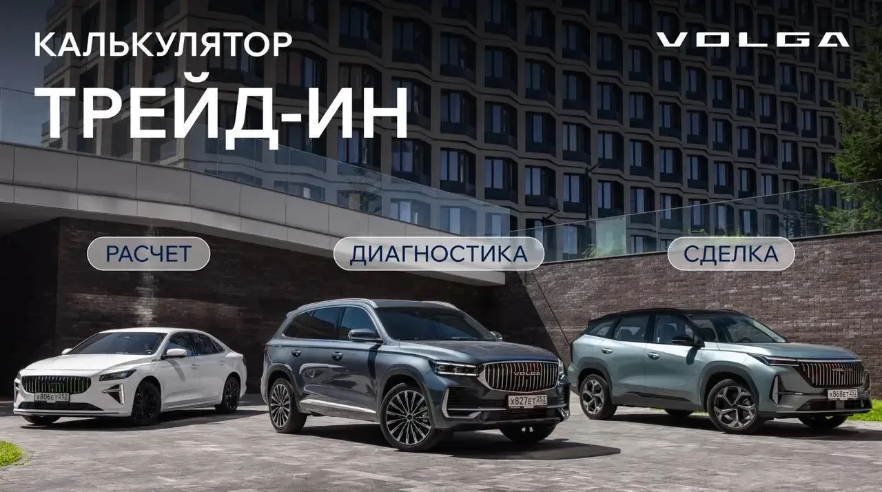 Меняем ваш автомобиль на новый за один день.