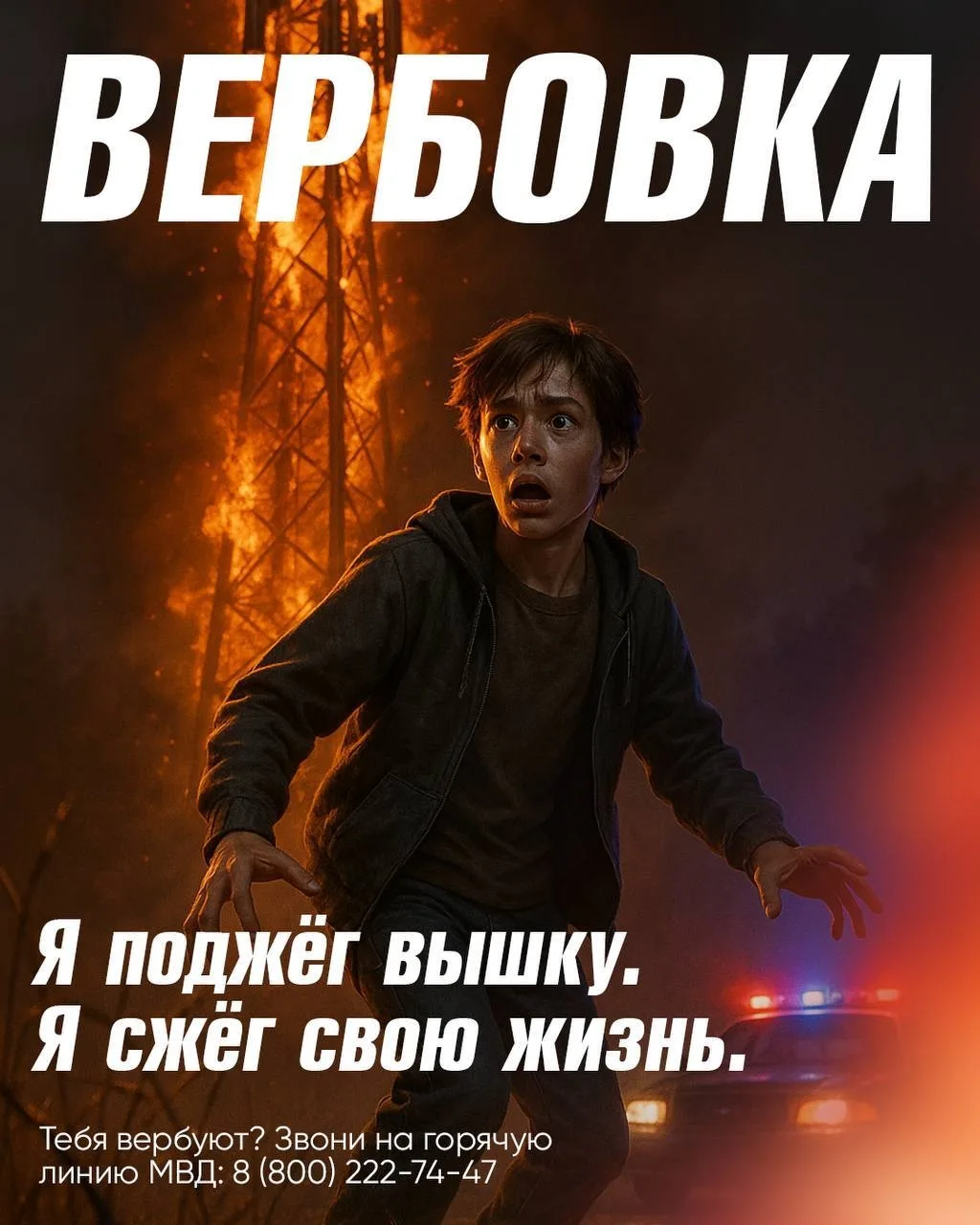 Иногда преступление начинается не с угрозы, а с обычного сообщения: «Есть дело на пару ...