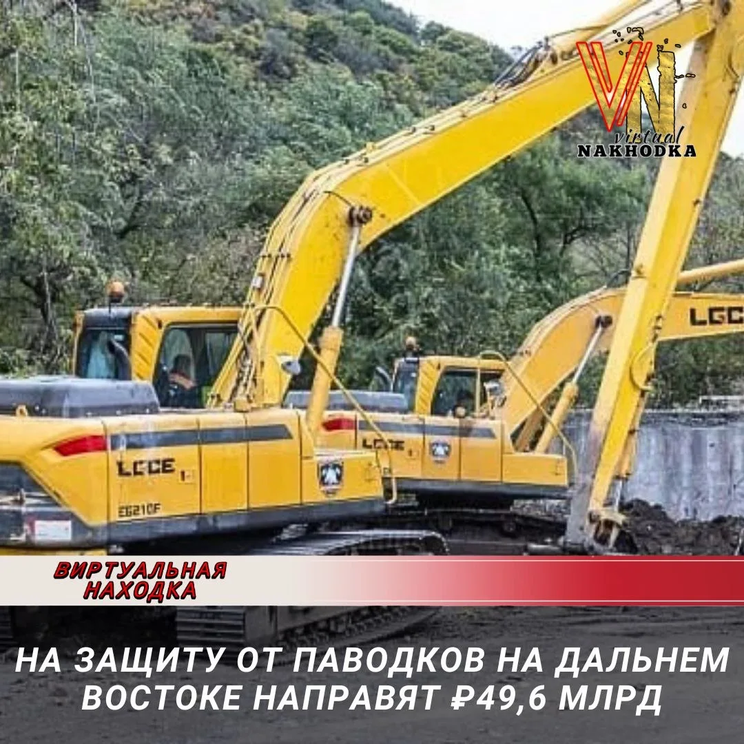 До 2030 года в дальневосточных городах планируется реализовать 15 мероприятий по созданию гидрозащит