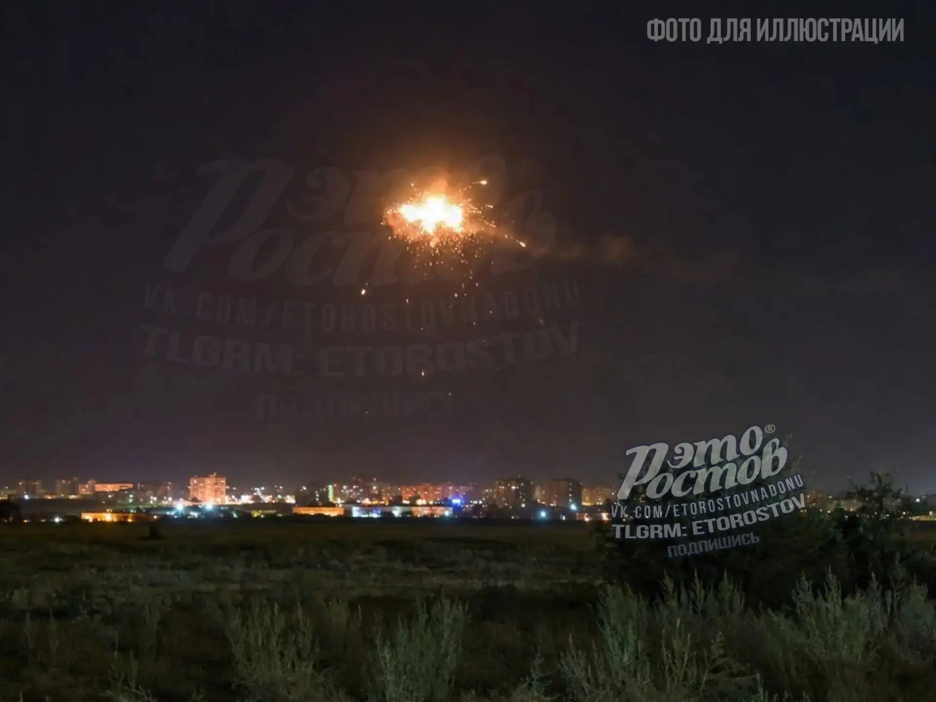 💥 Что-то бахнуло к западу от Ростова. Слышали ещё в Азове и Таганроге.