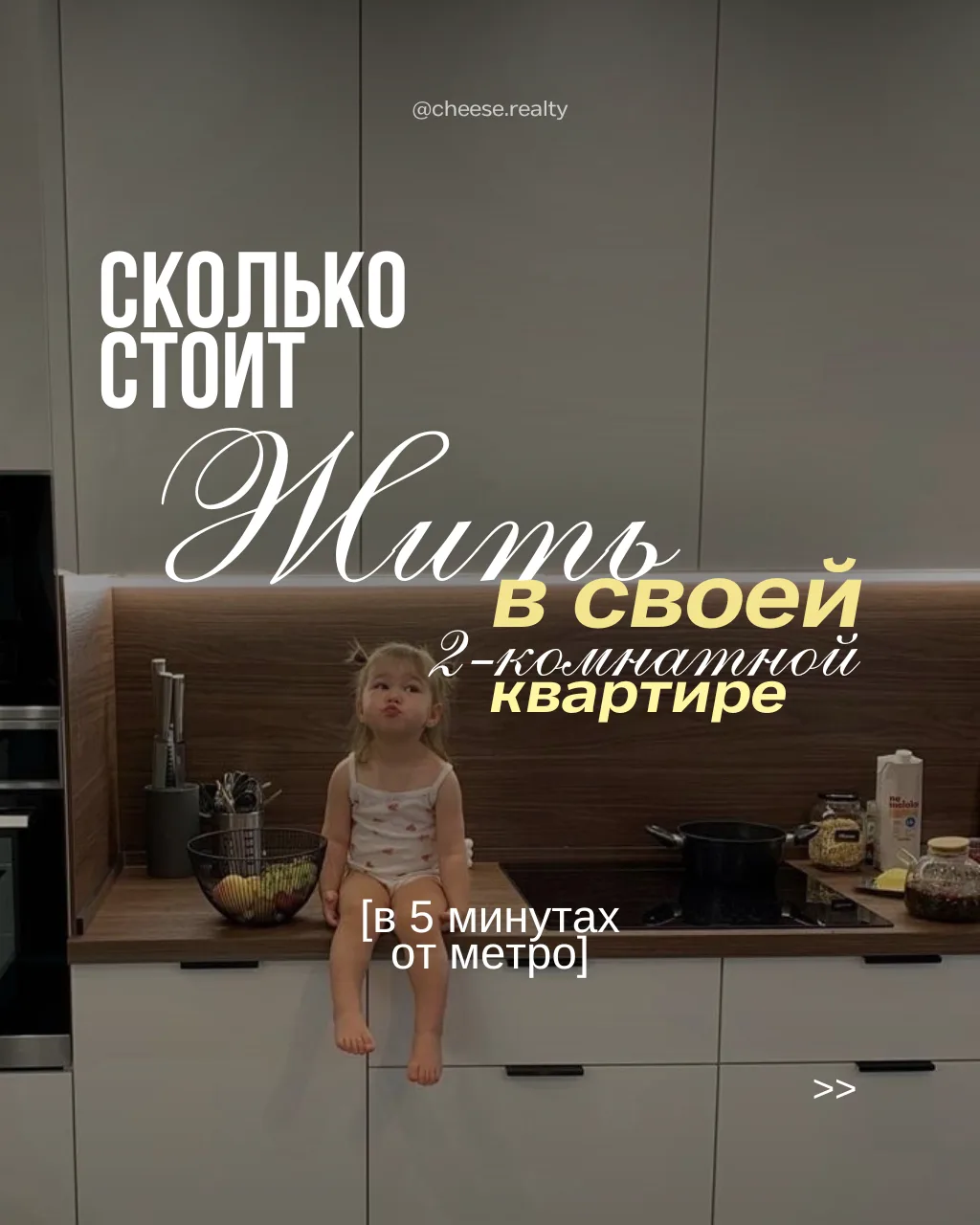 Сколько стоит жить в своей двухкомнатной квартире в 5 минутах от метро? 🤔

Сложившийся район на юго