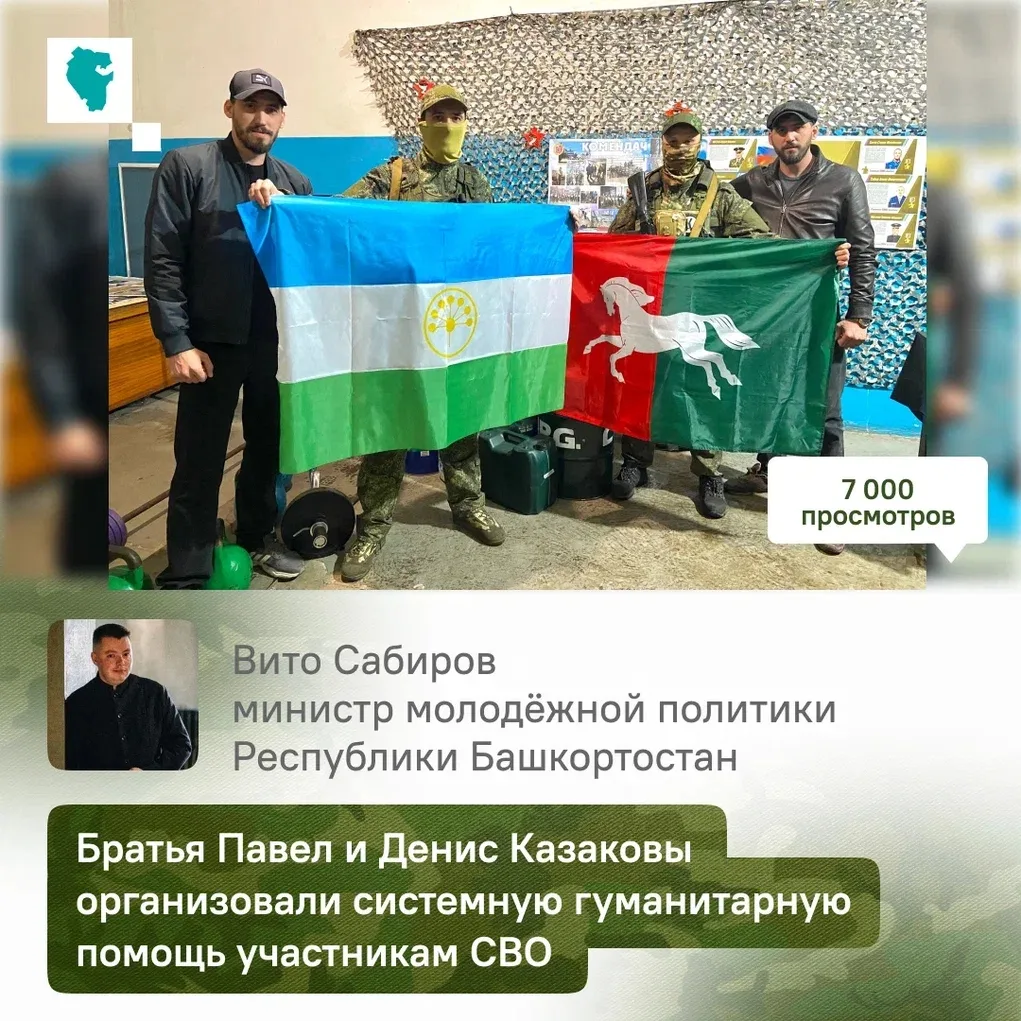 Самые популярные посты о СВО в госпабликах Башкортостана в ВК – итоги недели с 9 июля по 15 июля

В 