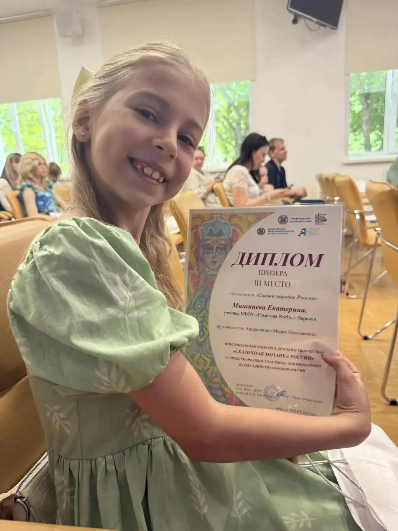 💜ЛИЧНЫЕ ПОБЕДЫ
#гимназия45 

🔵 Мишинева Екатерина, ученица 2 "Б" класса, стала призёром региональн