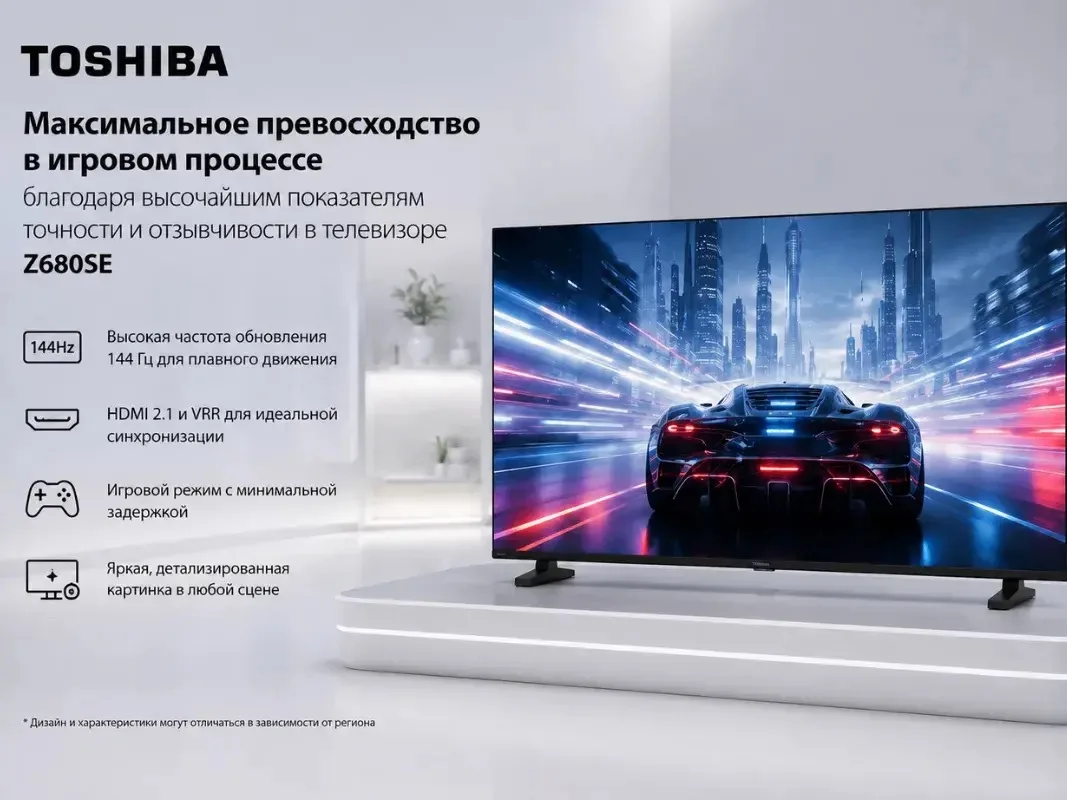 Представьте гонку: вы летите на скорости, вокруг огни города, впереди резкий поворот. Н...