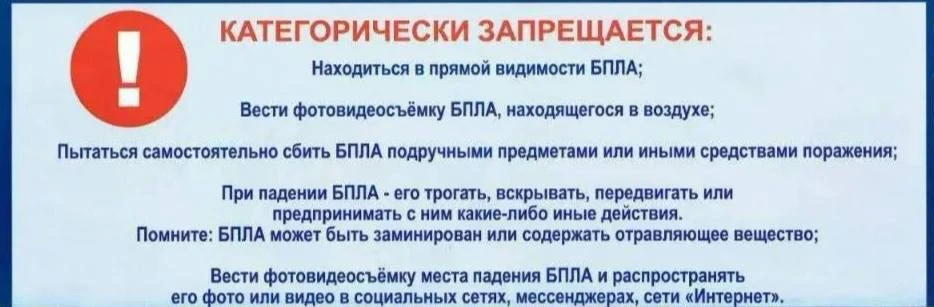 Жители Волгоградской области сообщают о большом количестве БПЛА в небе над регионом.