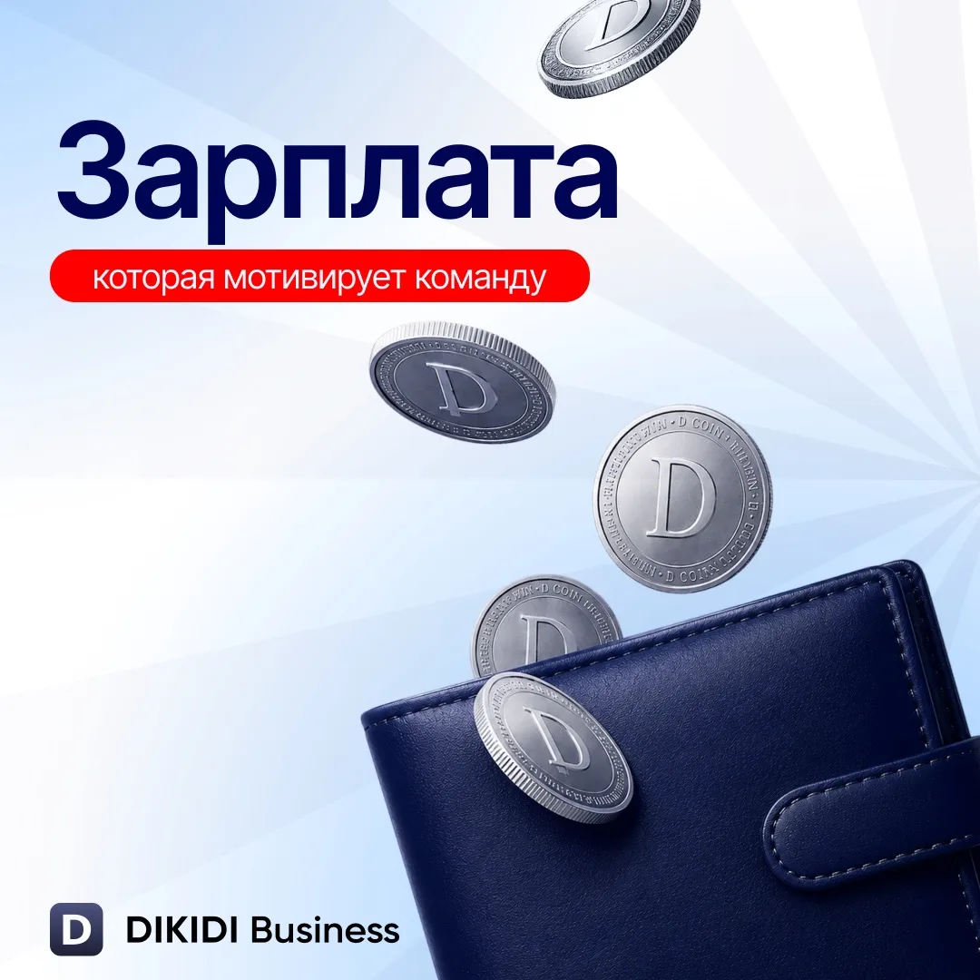 Команда, которая работает на результат – это не случайность 😉

Представьте двух мастеров с одинаков