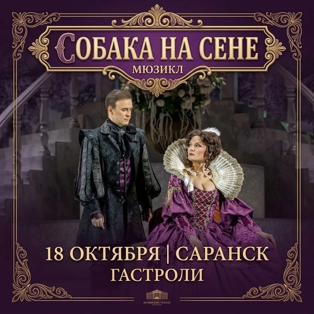 Хватит сидеть под пледом! Пора зажигать на концертах и в театрах: наша «взрывная» афиша...