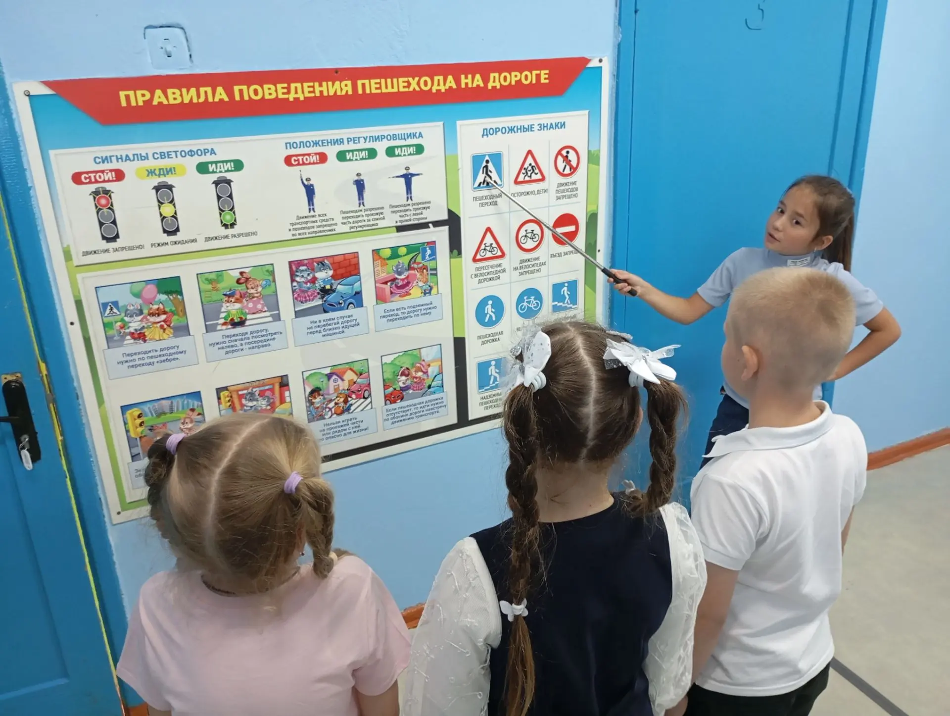 🚦 Первоклассникам напомнили главные правила поведения пешехода на дороге. Ведь когда т...