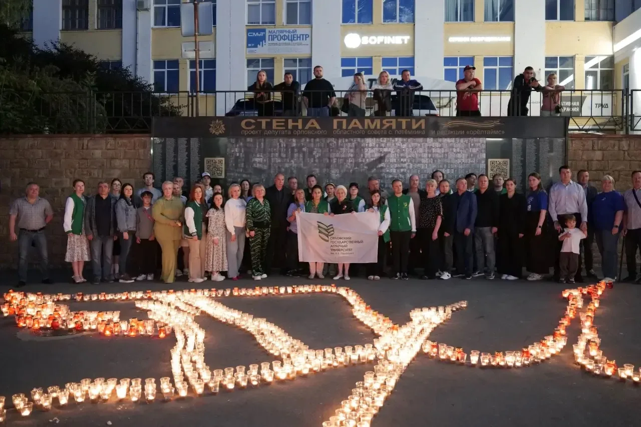 В г. Орёл прошли Международные акции «Огненные картины войны» и «Свеча Памяти», посвящё...