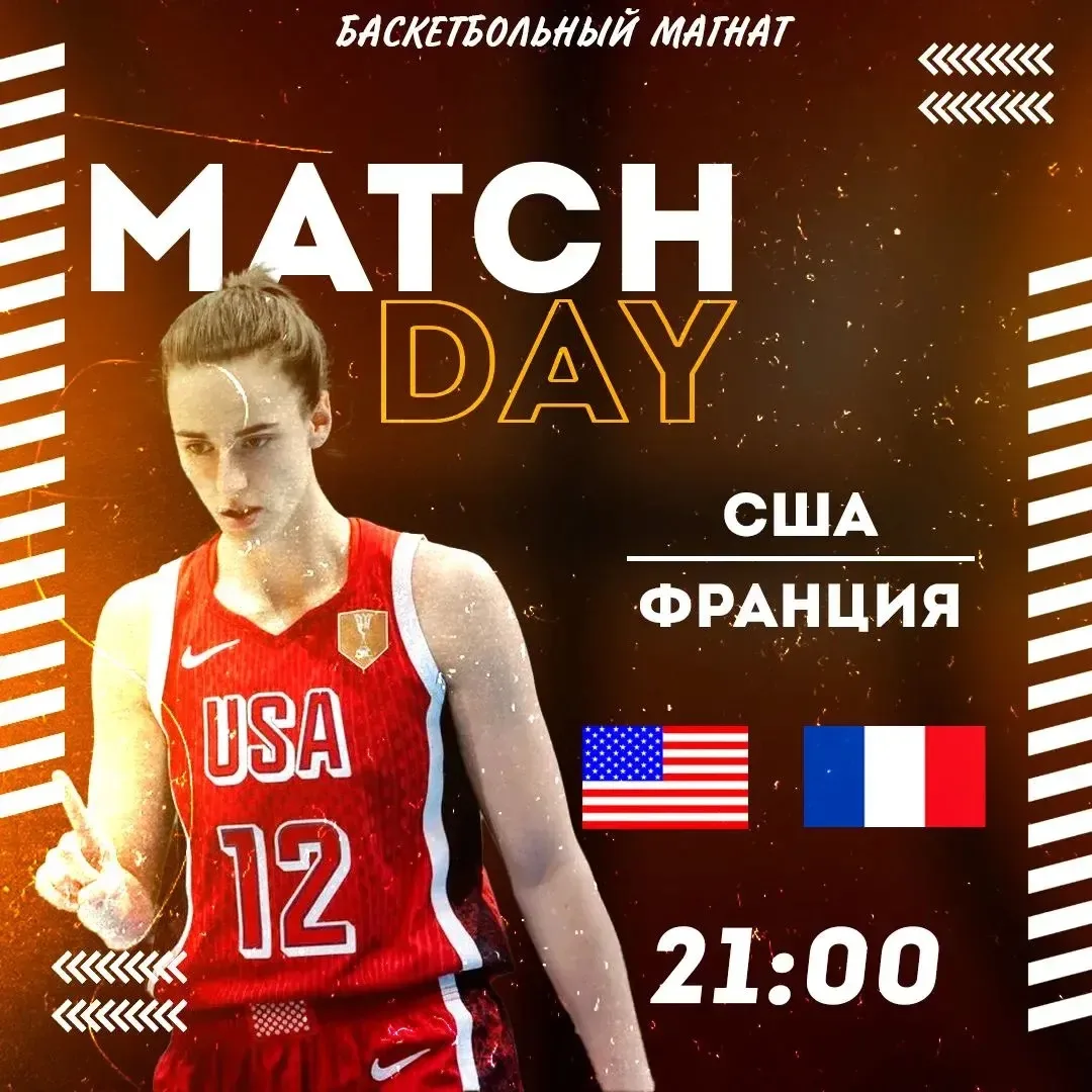 ЧМ ПО ЛИНИИ 🏆