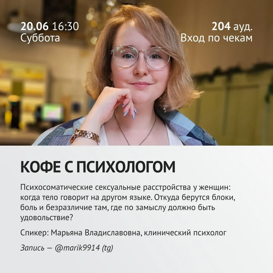 Интересности от образовательного кафе Кафедра

Сохраняем, планируем ✏️

📍Ленина, 79

Подписаться на