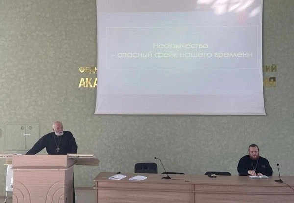 Курсантам академии рассказали о том, как под видом интереса к фольклору маскируются нео...