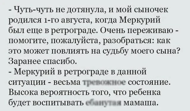 @horoskopchiki