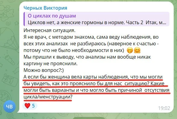 В ответ на этот комментарий ⬆️ я сказала, что тут хоть целый вебинар проводи.