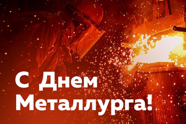 Уважаемые преподаватели, студенты, сотрудники и ветераны!

От всего сердца поздравляем вас с Днем ме