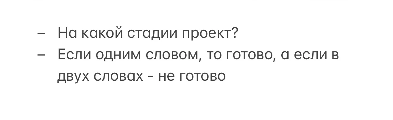 Доброе рабочие