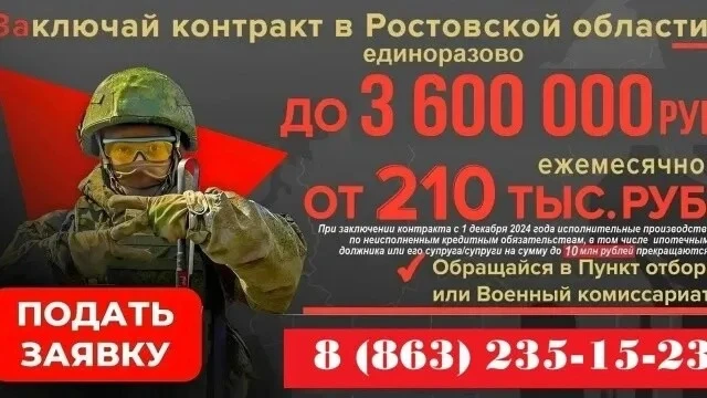 🇷🇺Министерство обороны России приглашает настоящих мужчин на службу по контракту в Во...