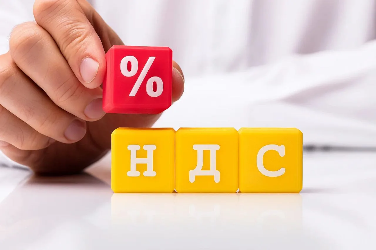 📢 Изменения в налогообложении с 2026 года: что важно знать жителям