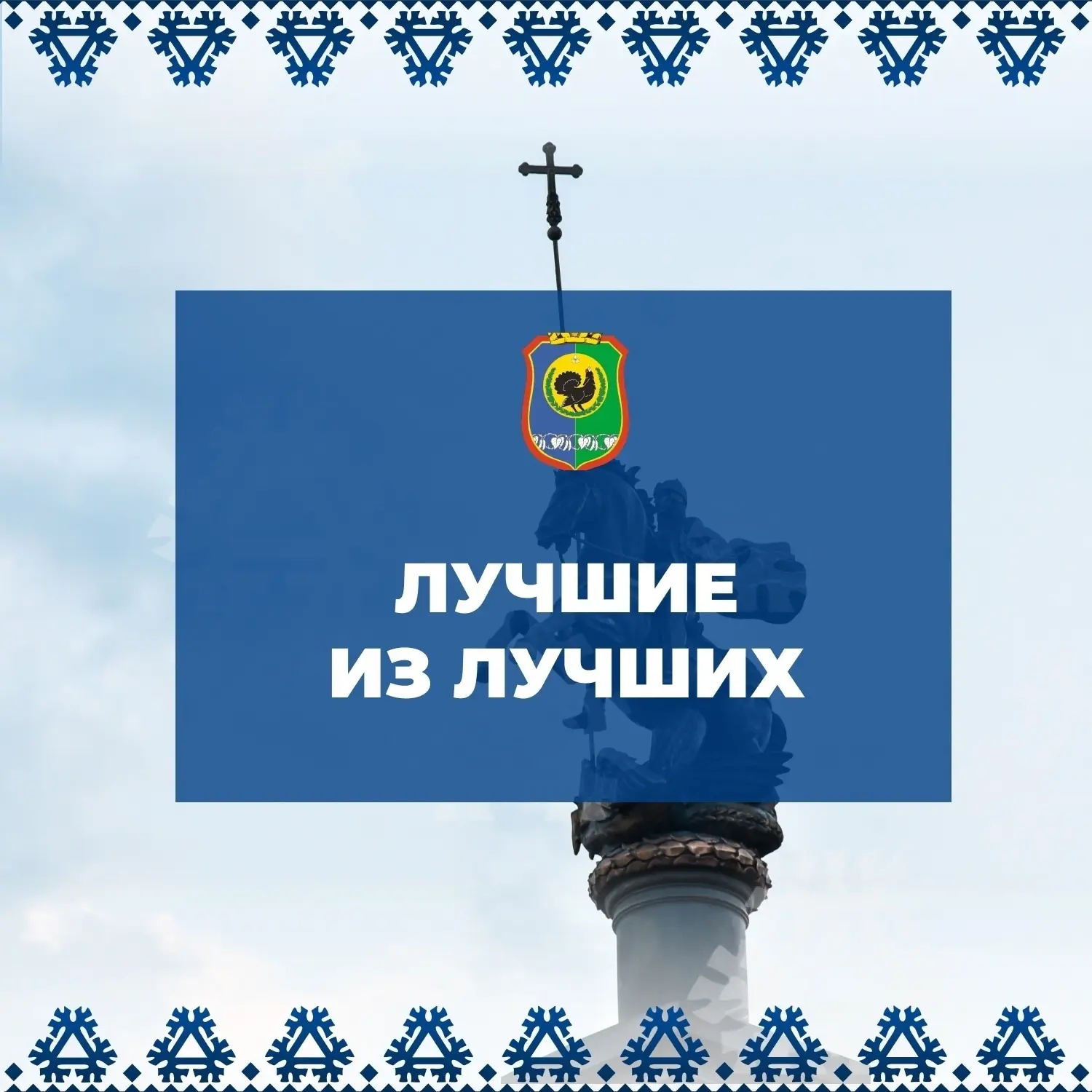 📣В Нягани подведены итоги рейтингования управляющих компаний за период с 1 июля 2025 года по 31 мар