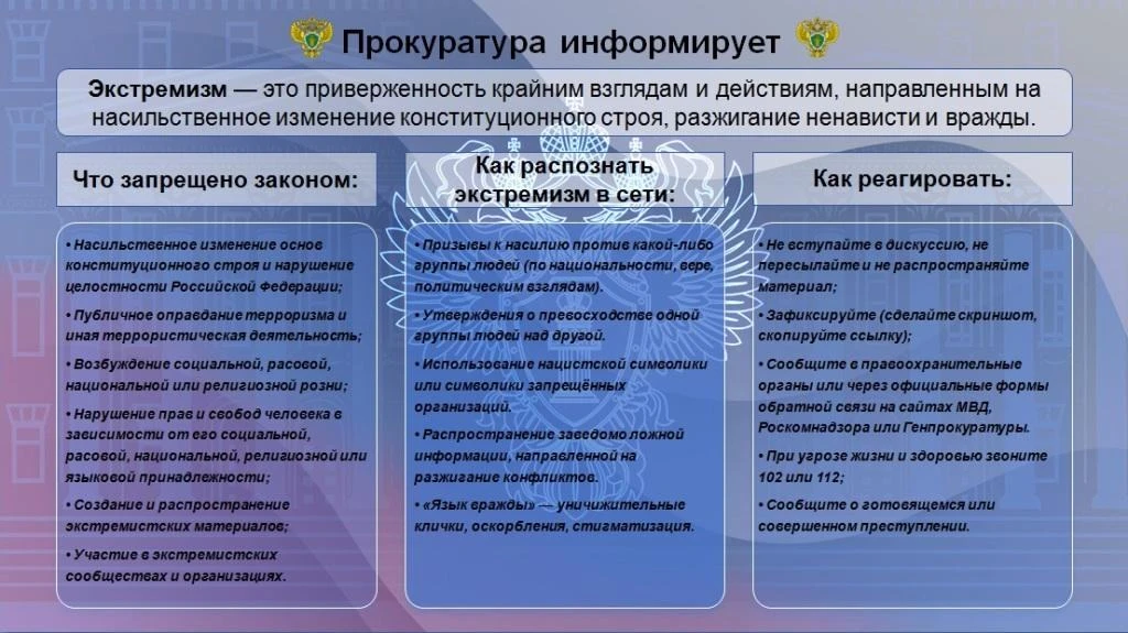 Уважаемые родители и дети! Примите к сведению следующую информацию.