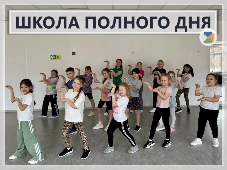 📚 ШКОЛА ПОЛНОГО ДНЯ: 23-29 МАРТА 📚  Тема недели: «Ученические сообщества»  На протяжении всей недели